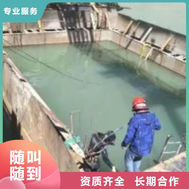 潜水员快速响应