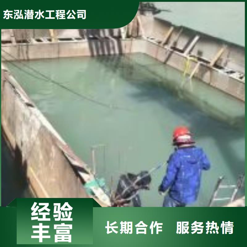 潛水堵漏廠家-庫存充足