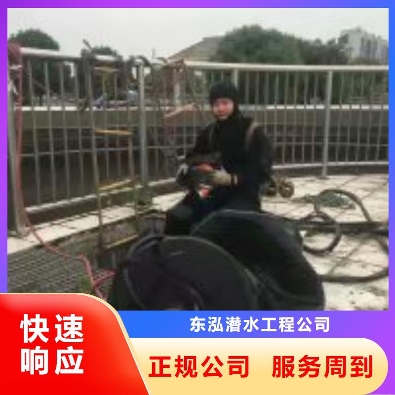 水下拆除工程视频-水下拆除工程|湛江市|霞山|遂溪|东莞|阳江|茂名|江门|云浮|汕尾|深圳