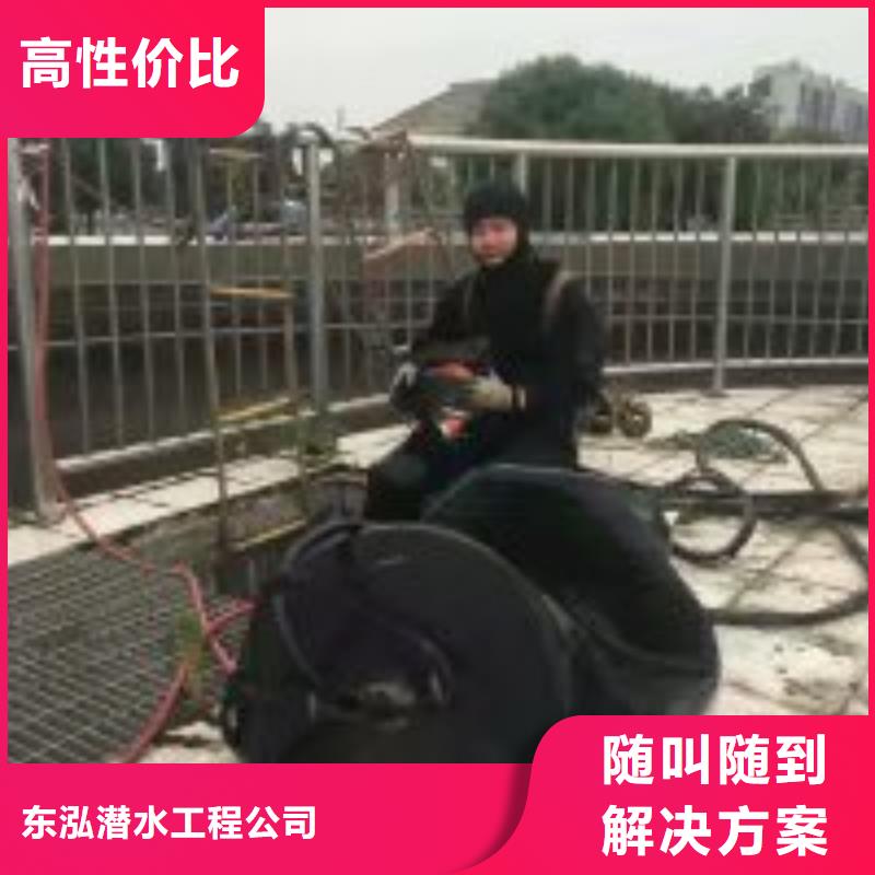 發貨速度快的城市管網水下作業公司經銷商