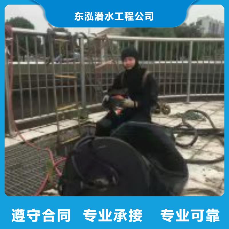 潛水員水中清理方法大量批發