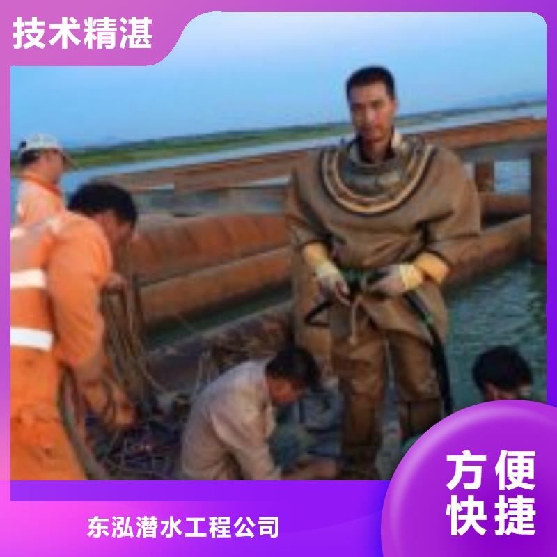 【潜水员_本地潜水打捞口碑商家】