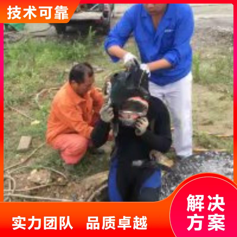 潛水員污水中打撈期待您的垂詢