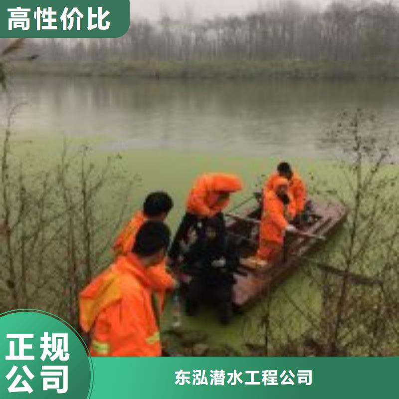 ：潛水員水下拆除