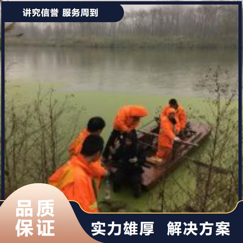 潛水員市政排水管道搶修封堵廠家直銷-東泓潛水工程公司