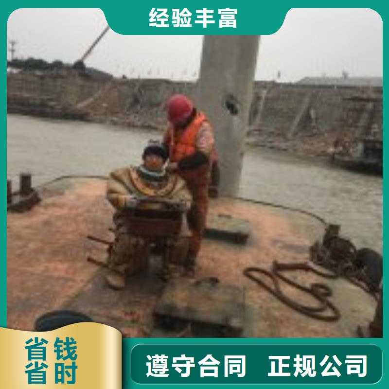 潛水員水中封堵方法免費寄樣
