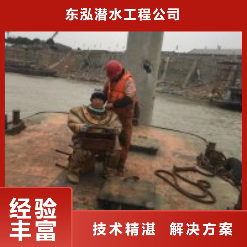 水下潜水员钻孔安装作业费用质量稳定