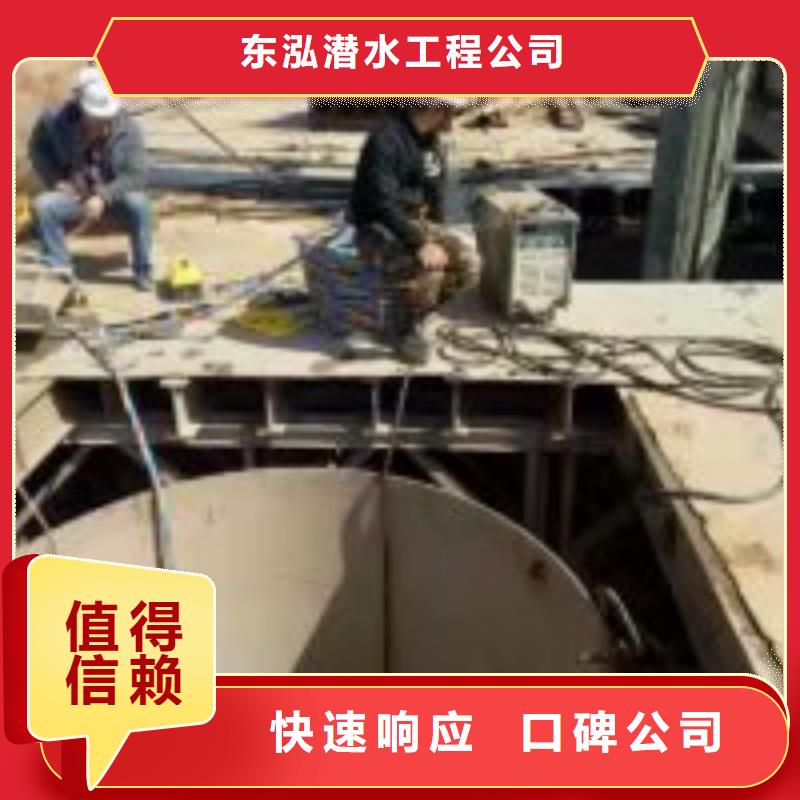 水下拆除工程视频-水下拆除工程_河北省保定市市场覆盖高阳|定州|邢台|沧州|承德|唐山|石家庄等