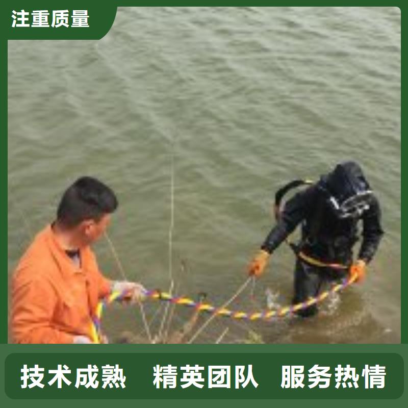 定做水下混凝土拆除公司的公司