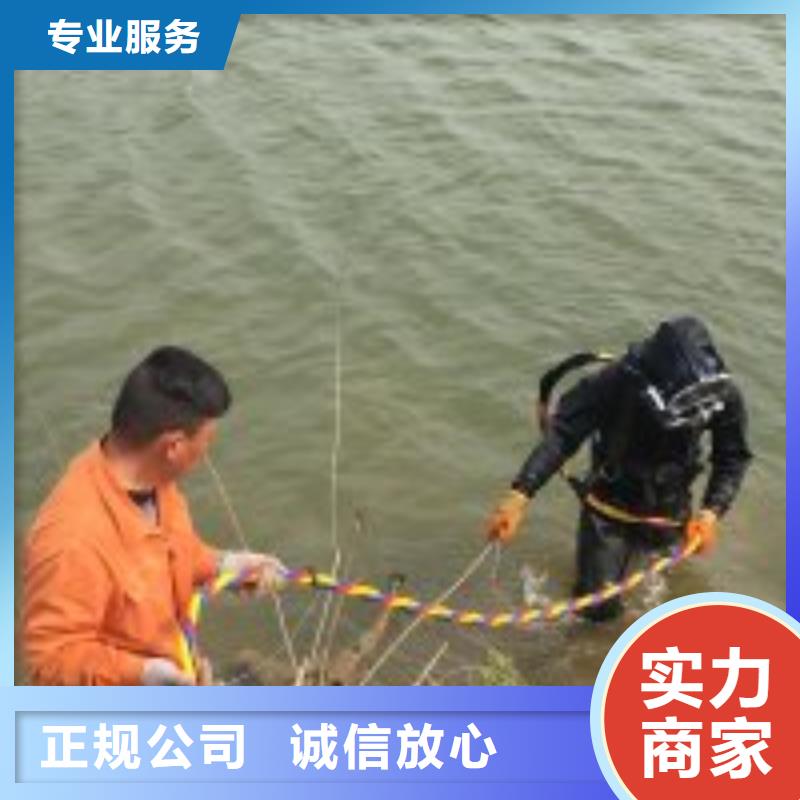 潛水員水中破拆期待您的咨詢