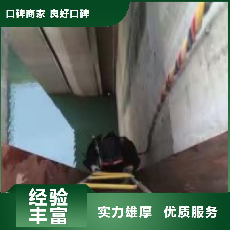 優(yōu)質(zhì)的沉井有水下沉方法認準東泓潛水工程公司