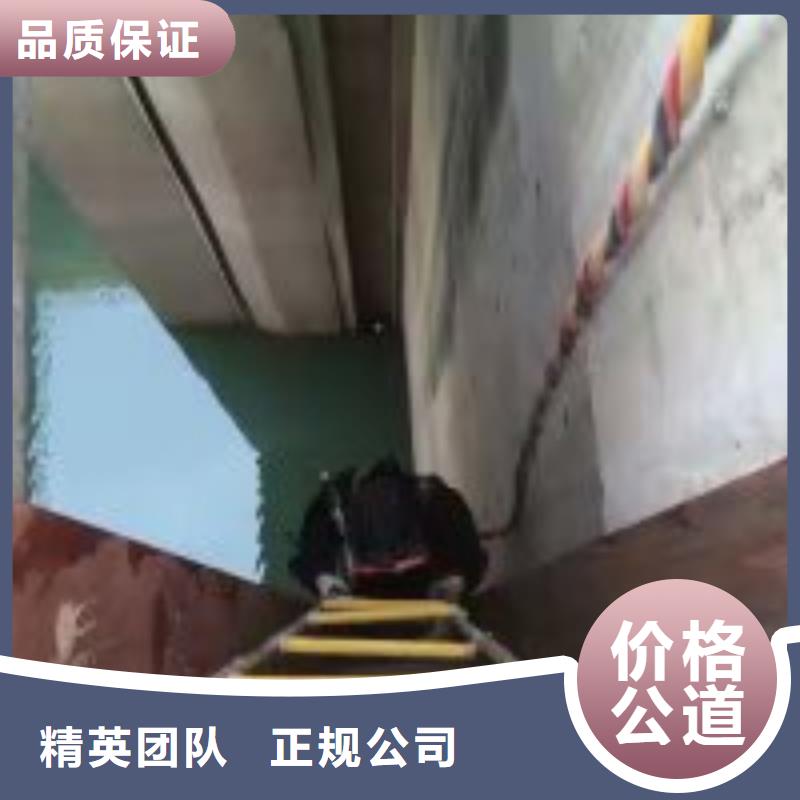 潛水員【隧道漏水施工】注重質(zhì)量