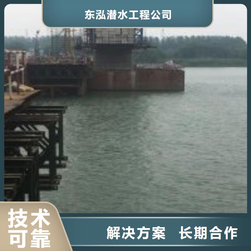  潜水员免费咨询