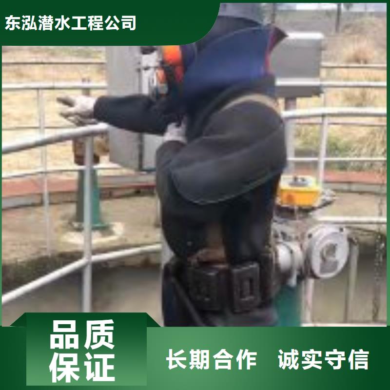 潛水員潛水作業公司 多少錢