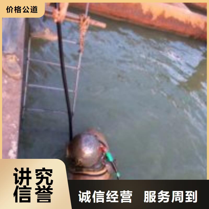 潛水員水中閘門維修產(chǎn)品實(shí)物圖
