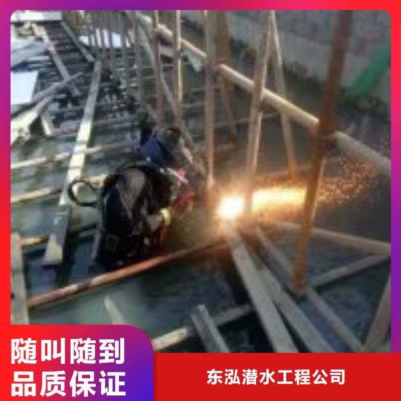 潛水員污水中打撈期待您的垂詢