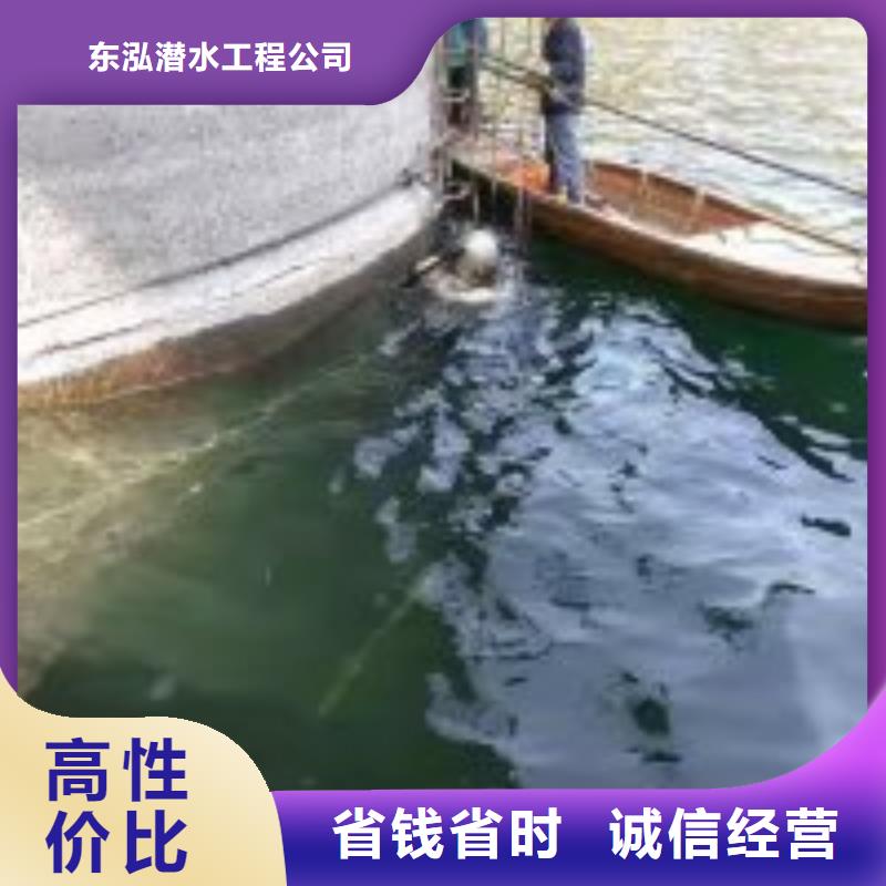 厭氧池蛙人切割不銹鋼優選品質廠家