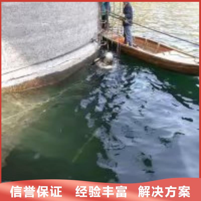 水下拆除工程视频-武威|陇南|临夏|嘉峪关|定西|天水|白银水下打捞、水下切割水下拆除工程_ 东泓潜水工程公司(金昌市分公司)