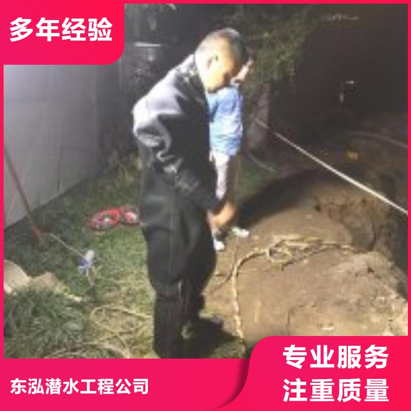 水下封底施工作業(yè)
