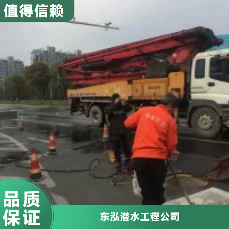 潜水员水下沉管沉箱施工一站式服务