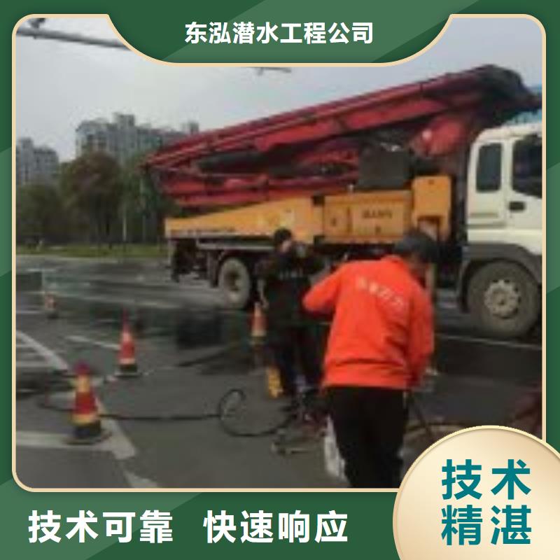 潛水員隨叫隨到