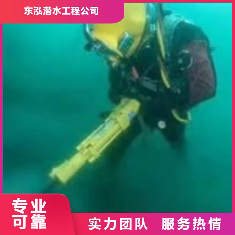 【潛水員,水下清障團隊】