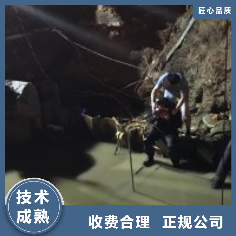 買潛水員有水施工的方法全國統(tǒng)一價