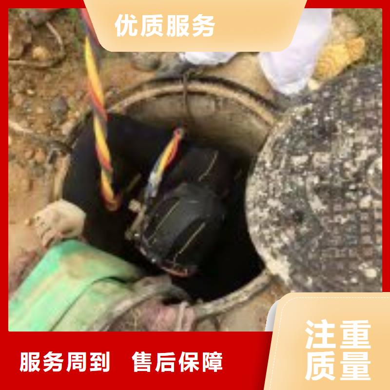 專業(yè)水下電焊公司