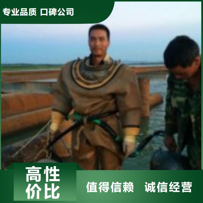 找潛水員水中切割鋼板認(rèn)準(zhǔn)東泓潛水工程公司