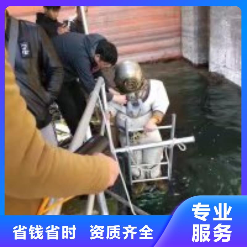 潛水員【水池堵漏】效果滿意為止