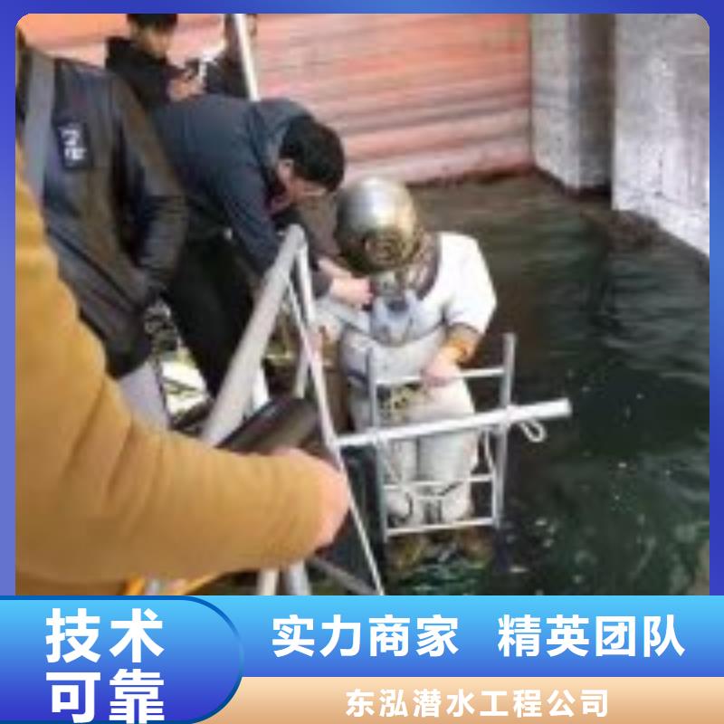 潛水員水庫閘門檢查誠信經營廠家