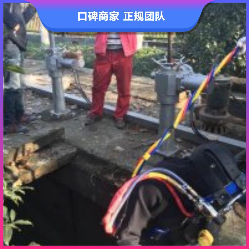 發貨速度快的城市管網水下作業公司經銷商