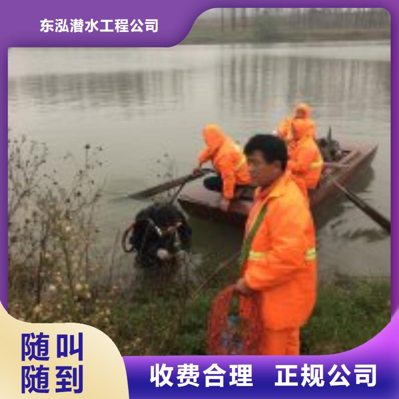 水下蛙人安裝閥門公司批發零售