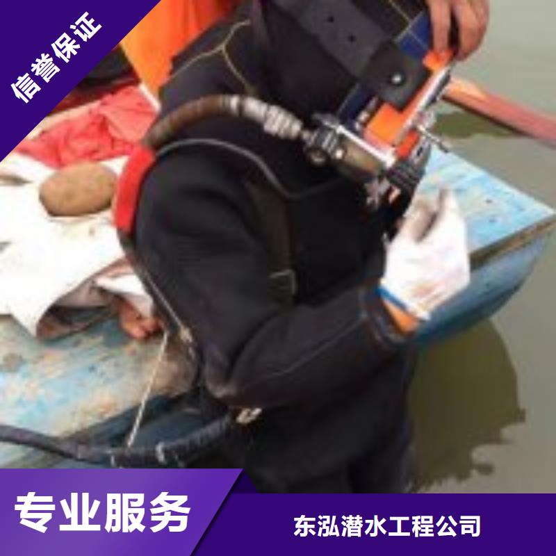 潛水員水下堵洞電話訂購熱線