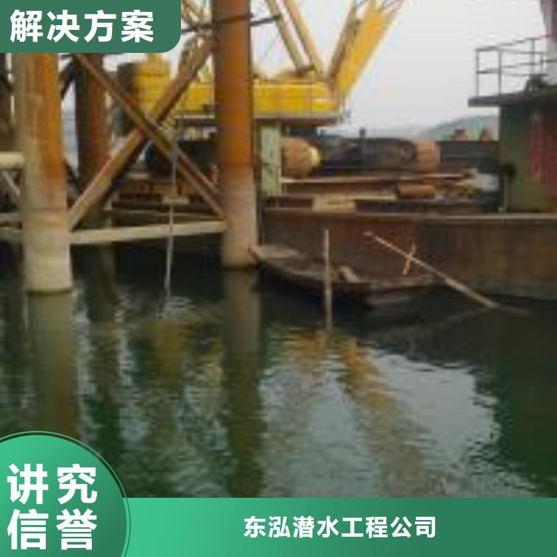 潛水員隨叫隨到