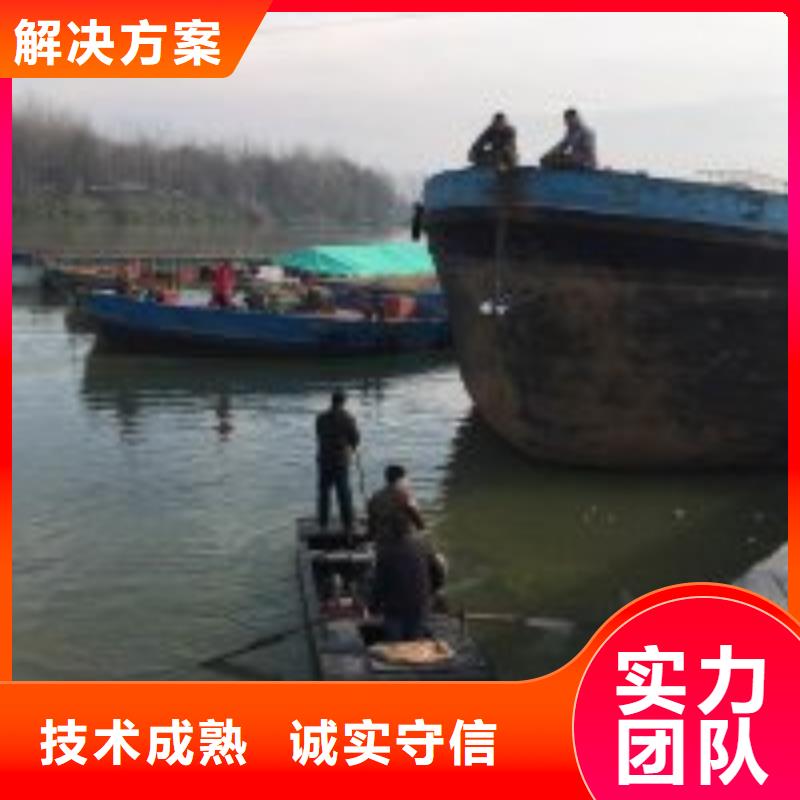 潛水員【隧道漏水施工】注重質(zhì)量