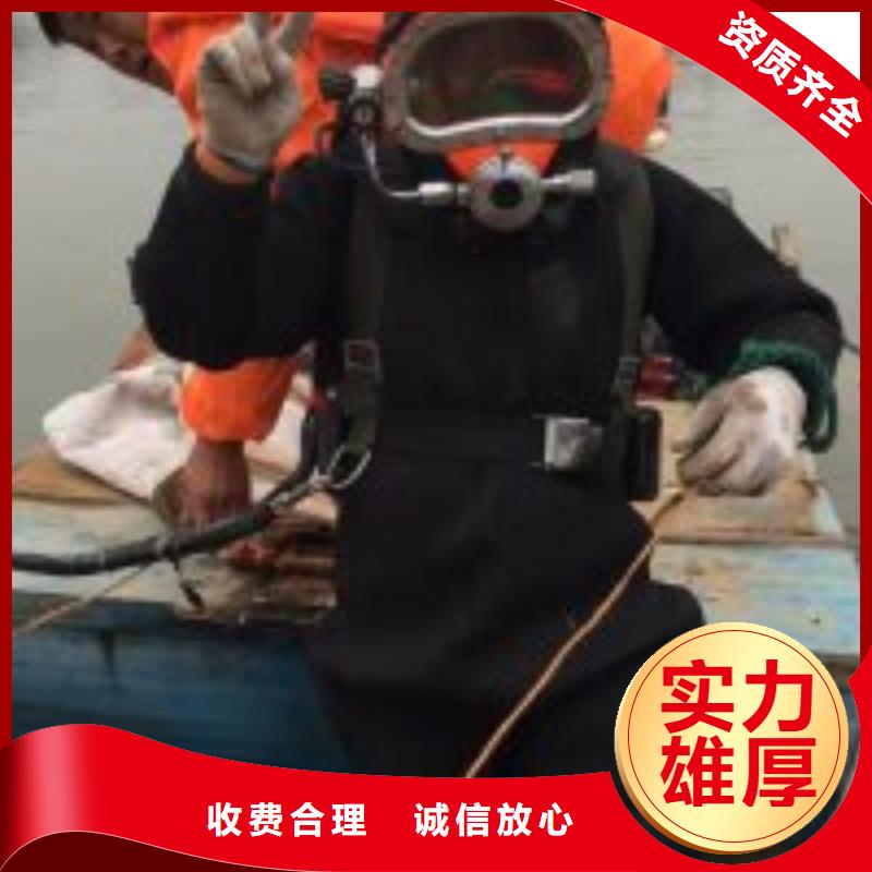  潛水員2025公司