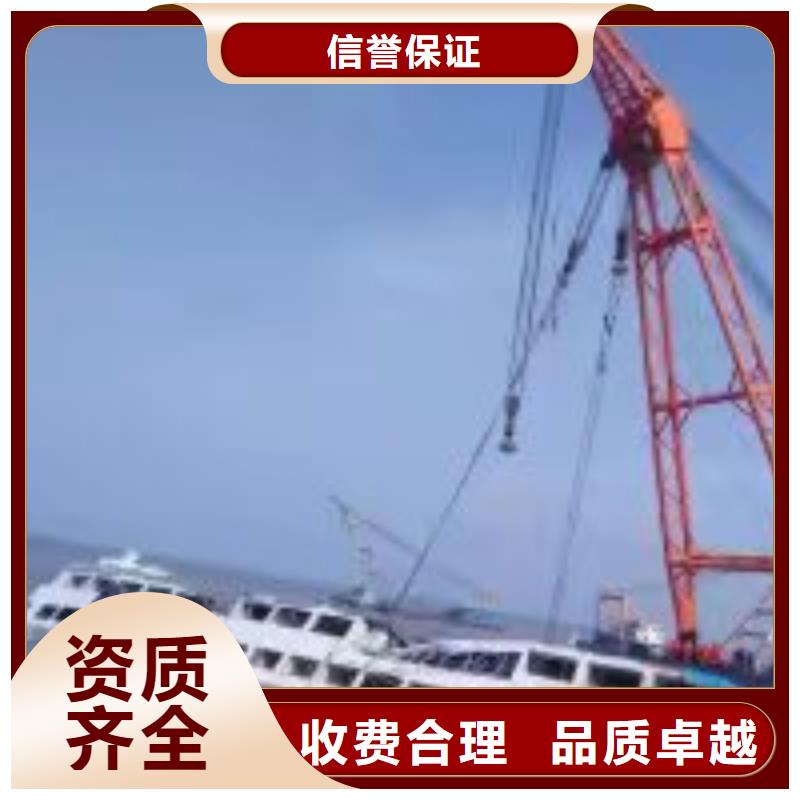 【潜水员】水下拆除工程欢迎合作