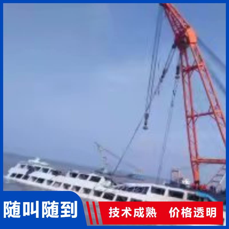潛水員水下堵漏 查看詳情