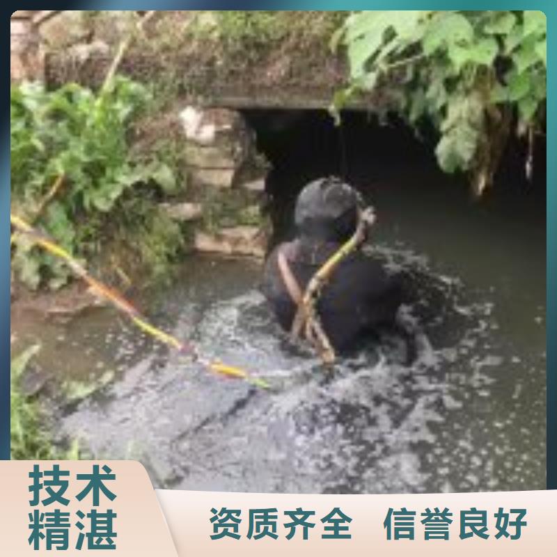 貨源充足的潛水員水下清泥實力廠家