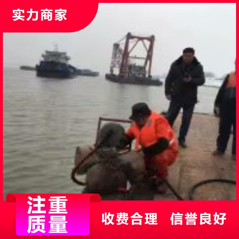 定制潛水員水中切割_實力廠家