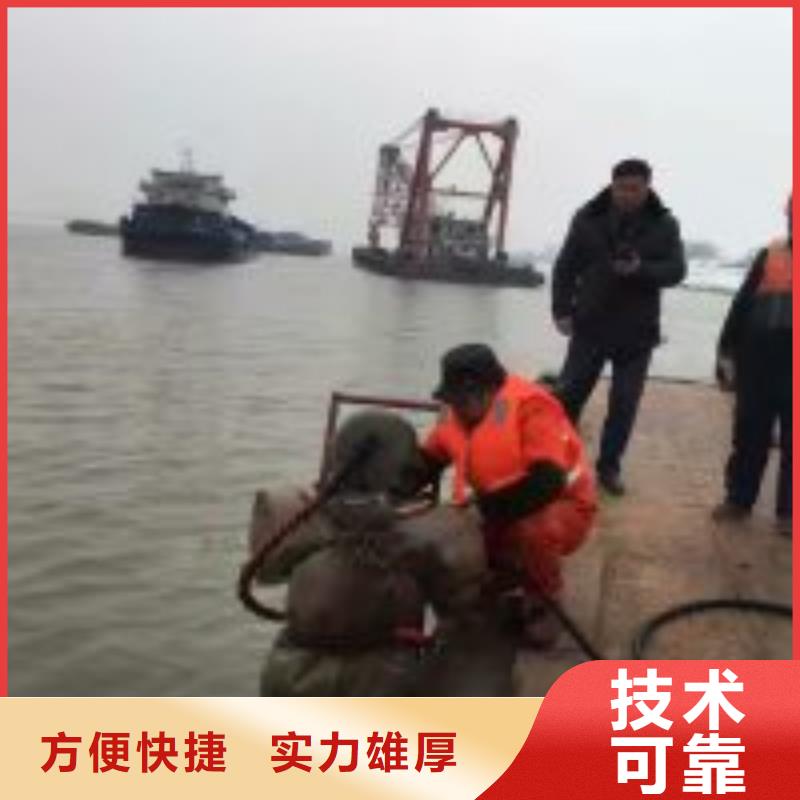 水下拆除工程视频-水下拆除工程_河北省保定市市场覆盖高阳|定州|邢台|沧州|承德|唐山|石家庄等