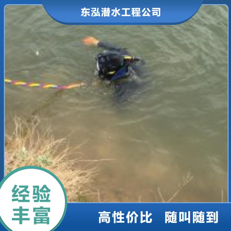 潛水員攔污柵水中維修-助您購買滿意