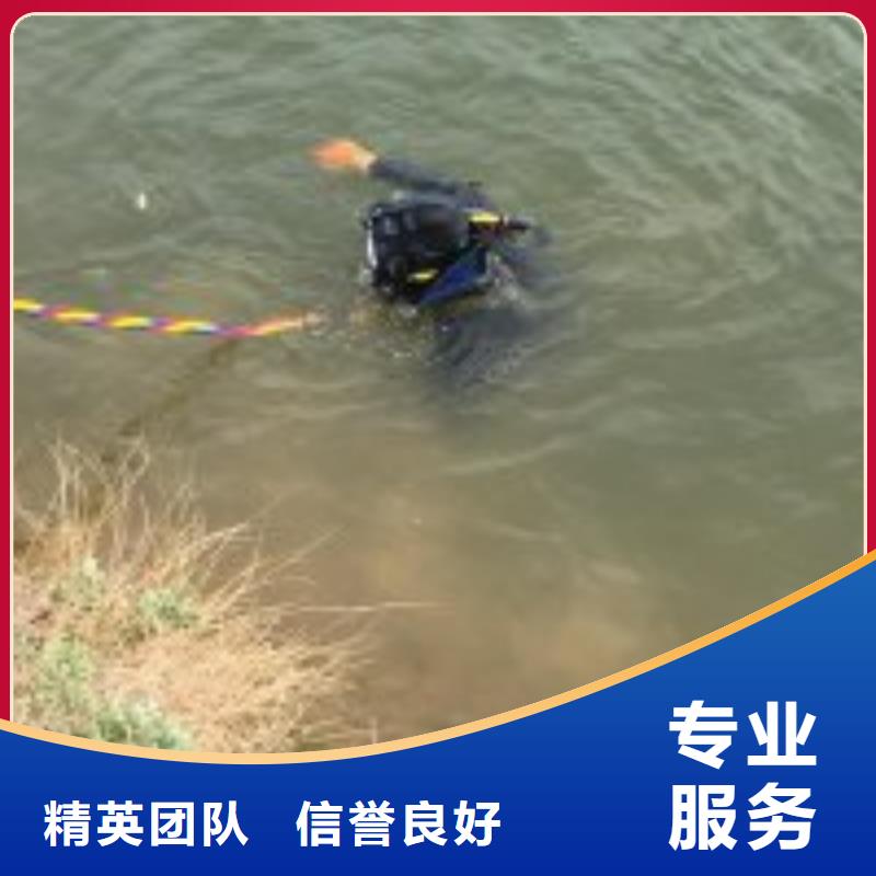潛水員,【水下設施建設】正規團隊