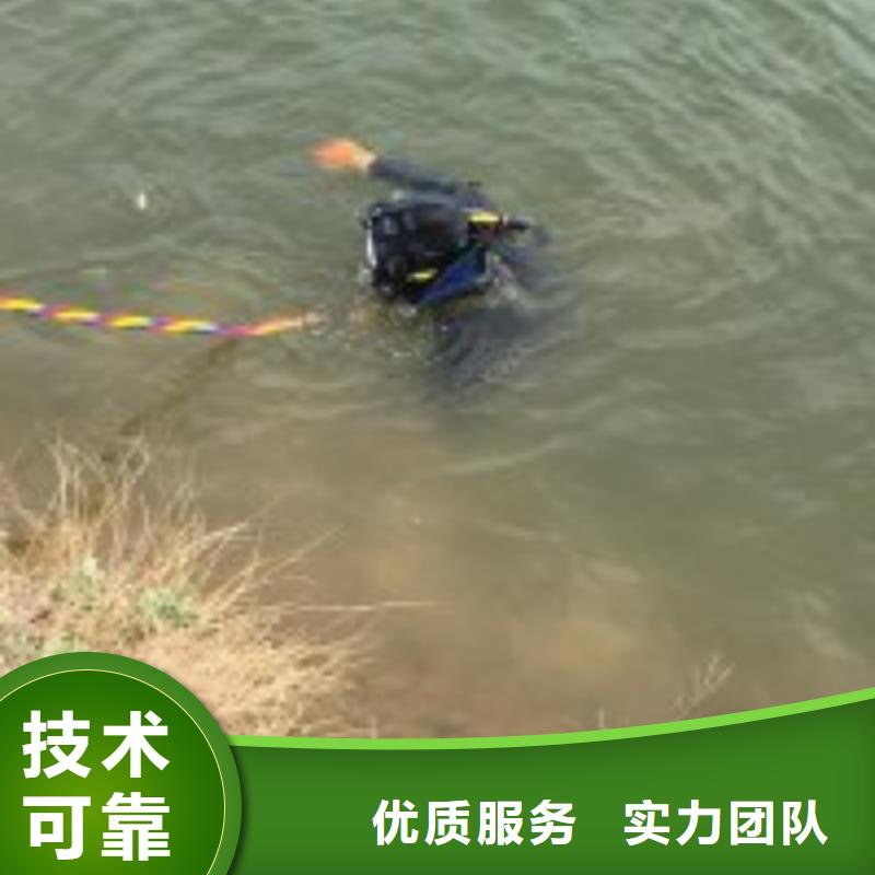 潛水員水中安裝方法廠家值得信賴