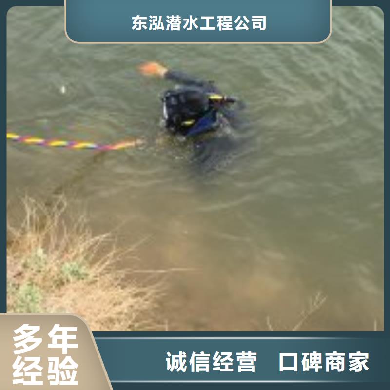 潛水員【本地水下堵漏】解決方案