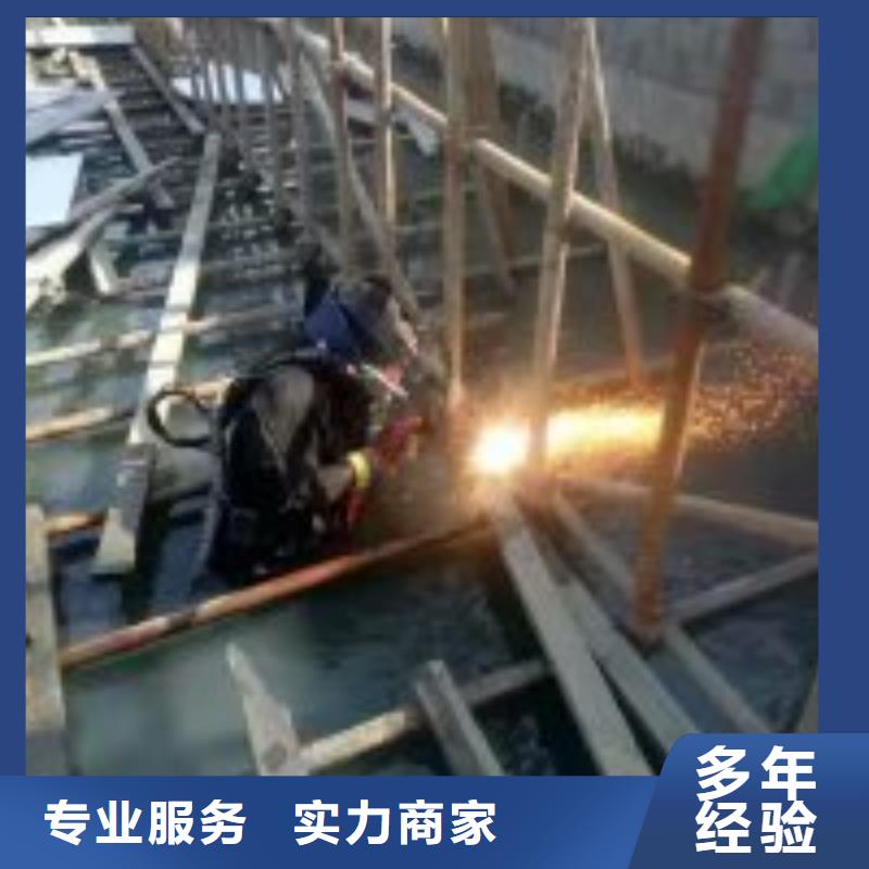 潛水員【潛水作業施工】正規