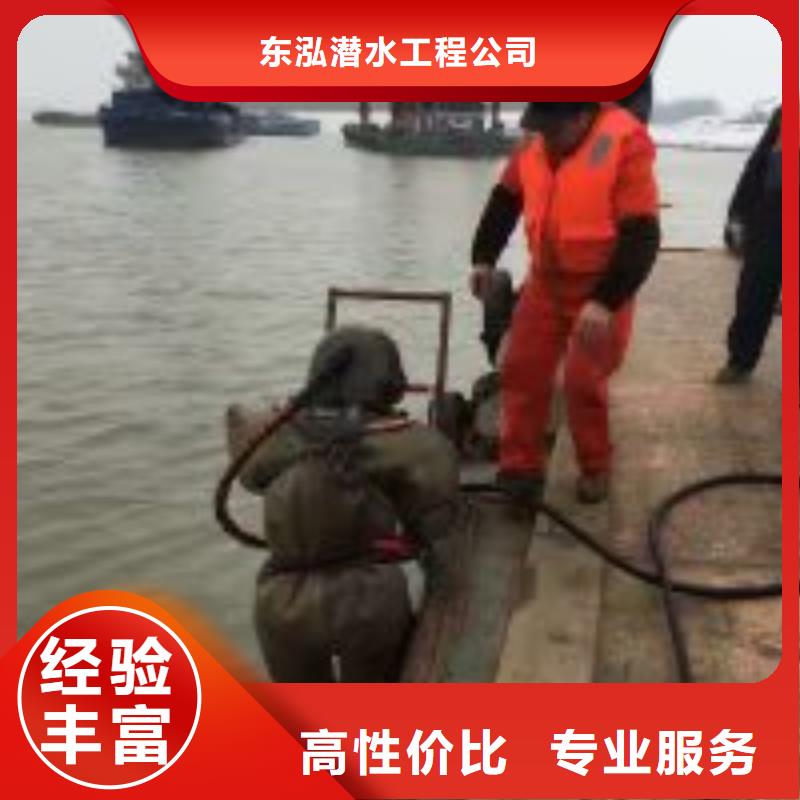 水中沉井排水下沉品牌-報價_東泓潛水工程公司