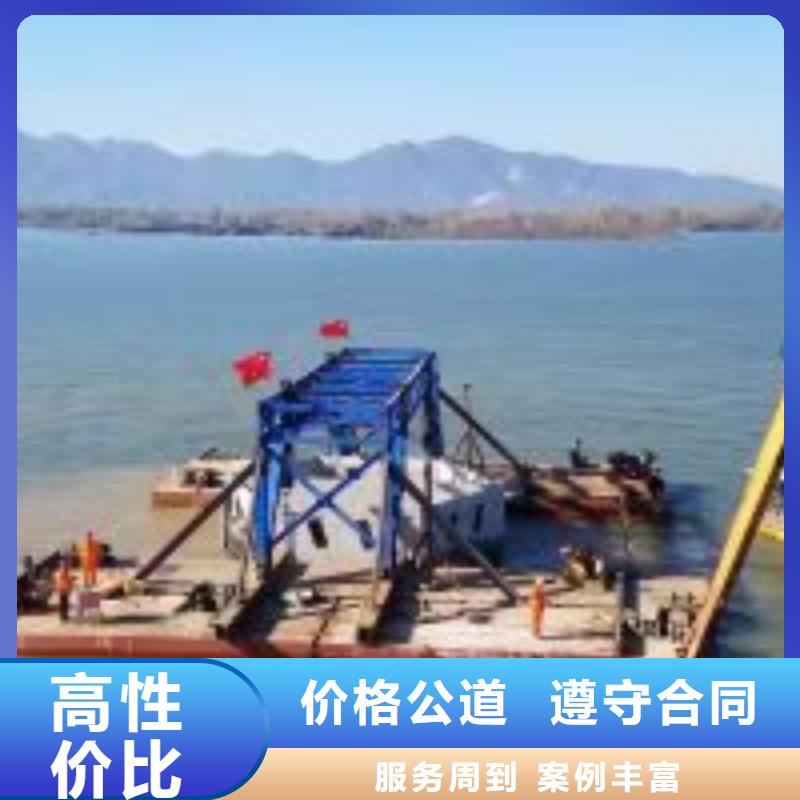 潛水工程公司