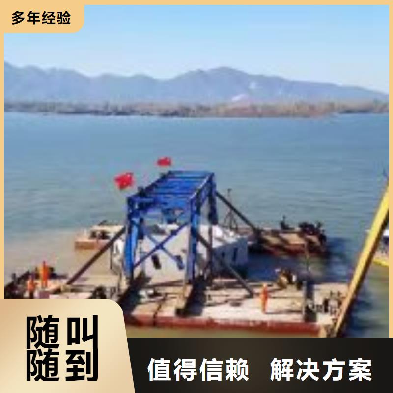 水下堵漏電話標準